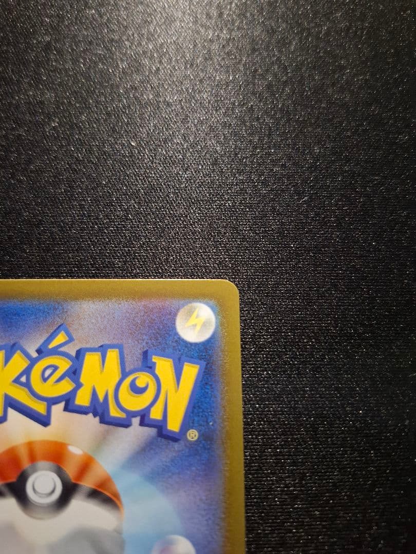 ポケモンカード メガカイリューEX MUR