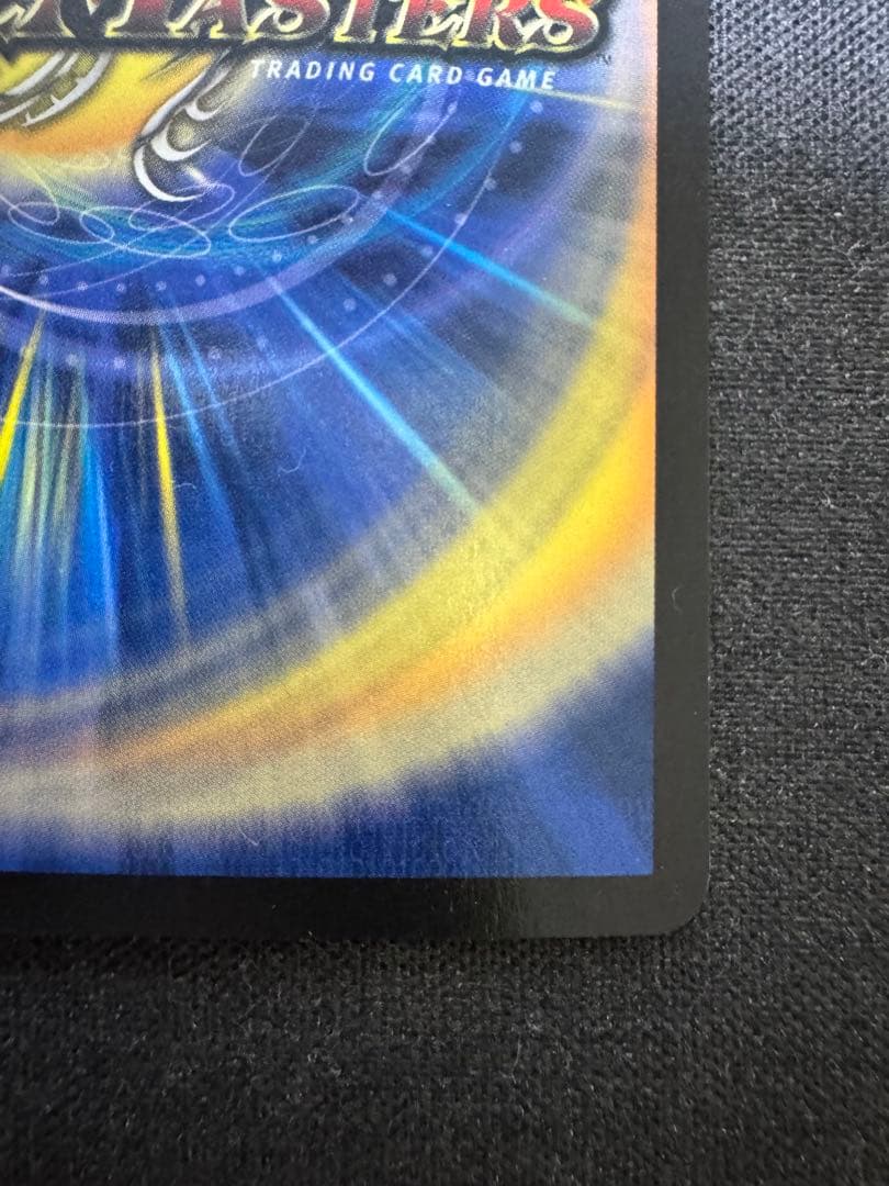 ボルメテウス・ホワイト・ドラゴン