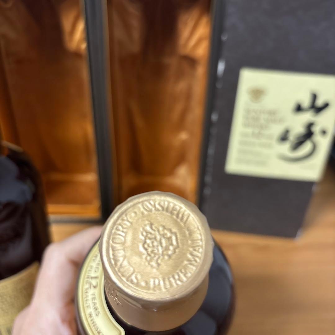 サントリーピュアモルトウイスキー　山崎12年　750ml 旧ボトル　箱付　未開封
