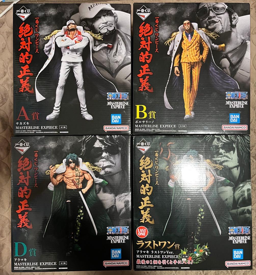 一番くじ　ワンピース　絶対的正義　フィギュア　4種