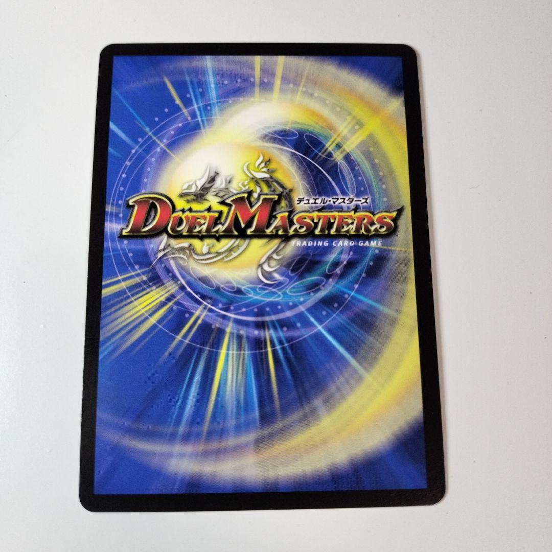 禁時混成王ドキンダンテ　ⅩⅩⅡ　20thゴールドレア 金