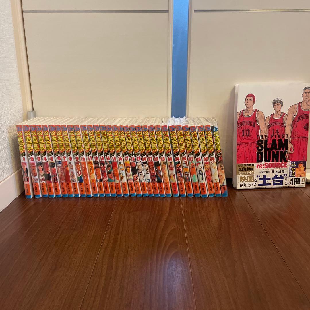 スラムダンク全巻セット　おまけ付き