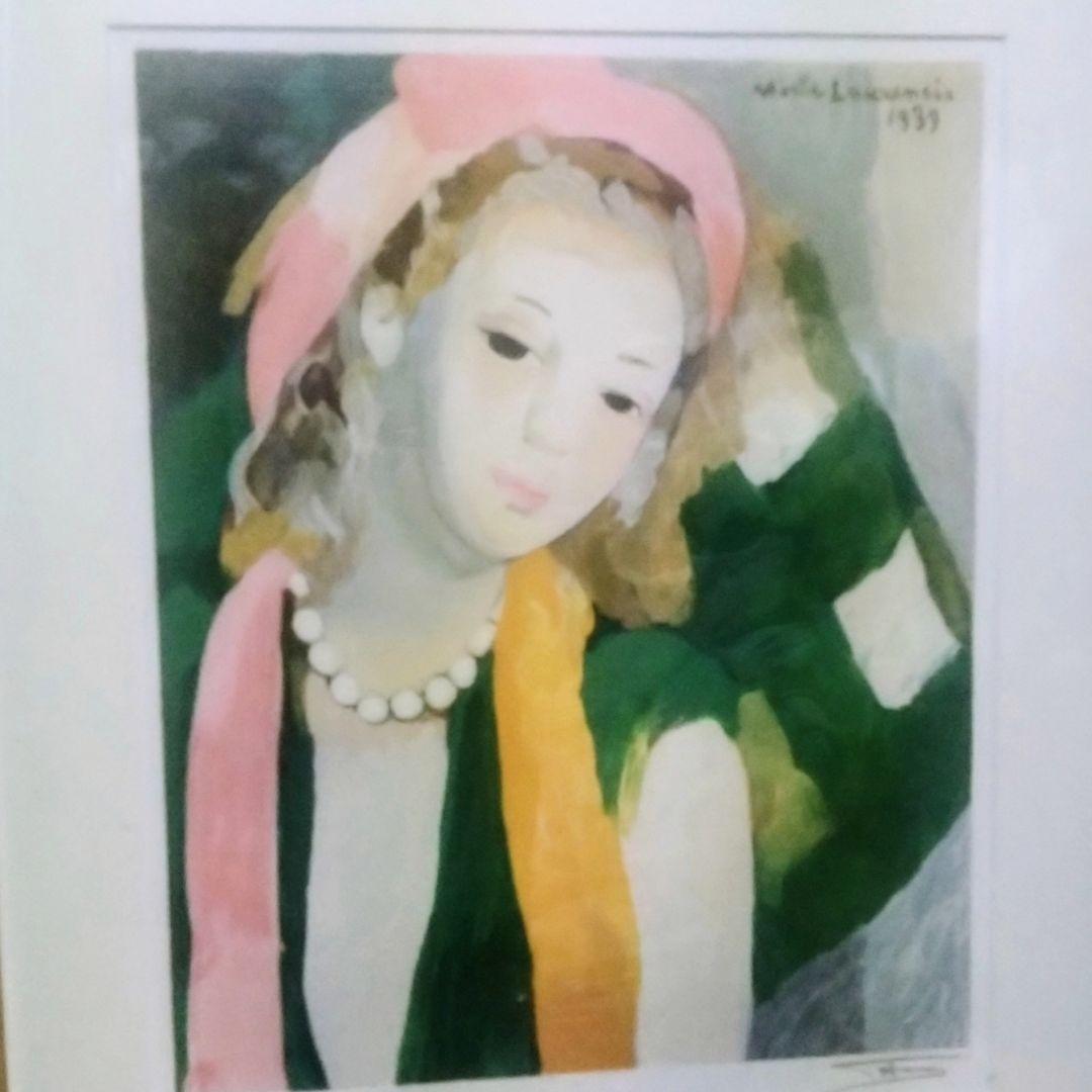 マリー・ローランサン 「真珠の首飾り」シルクスクリーン 額装 直筆サイン