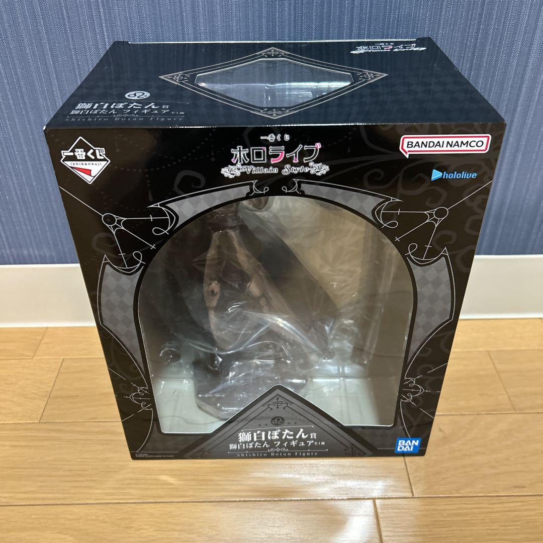 ホロライブ　一番くじ　獅白ぼたん　フィギュア　アクスタ　ラバチャ　3点セット