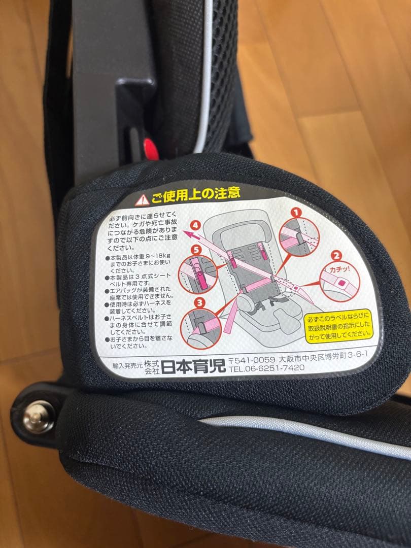 mii様【美品】チャイルドシート トラベルベストECプラス　手洗い日光消毒済み