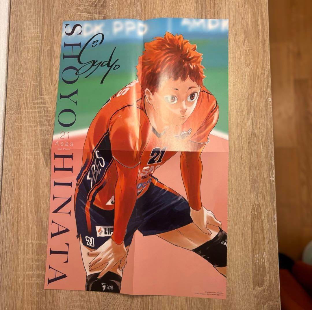 ［美品］ハイキュー小説版13巻+ビジュアルボード+ポスターセット