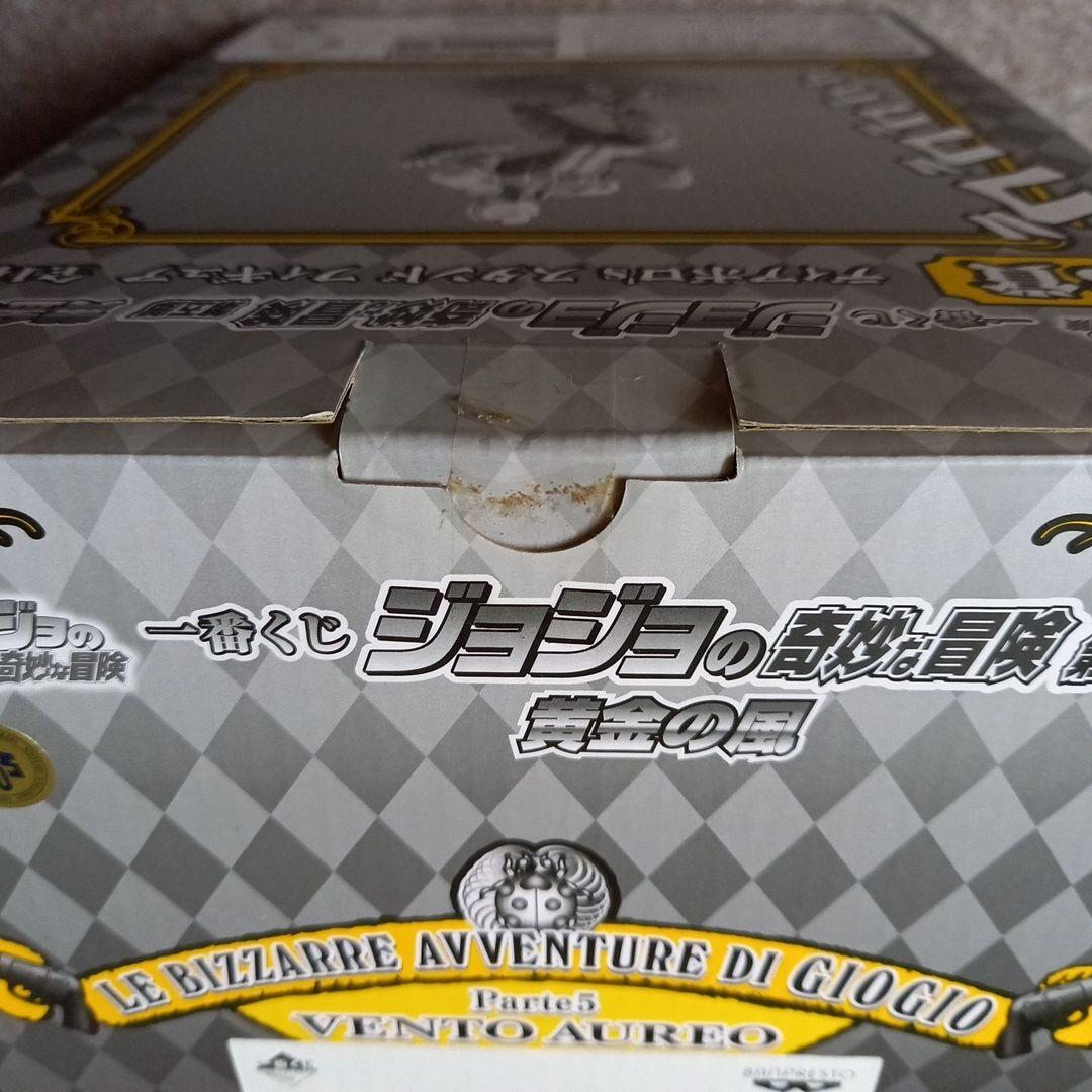 ジョジョ 一番くじ キングクリムゾン ディアボロ ダブルチャンス 限定品