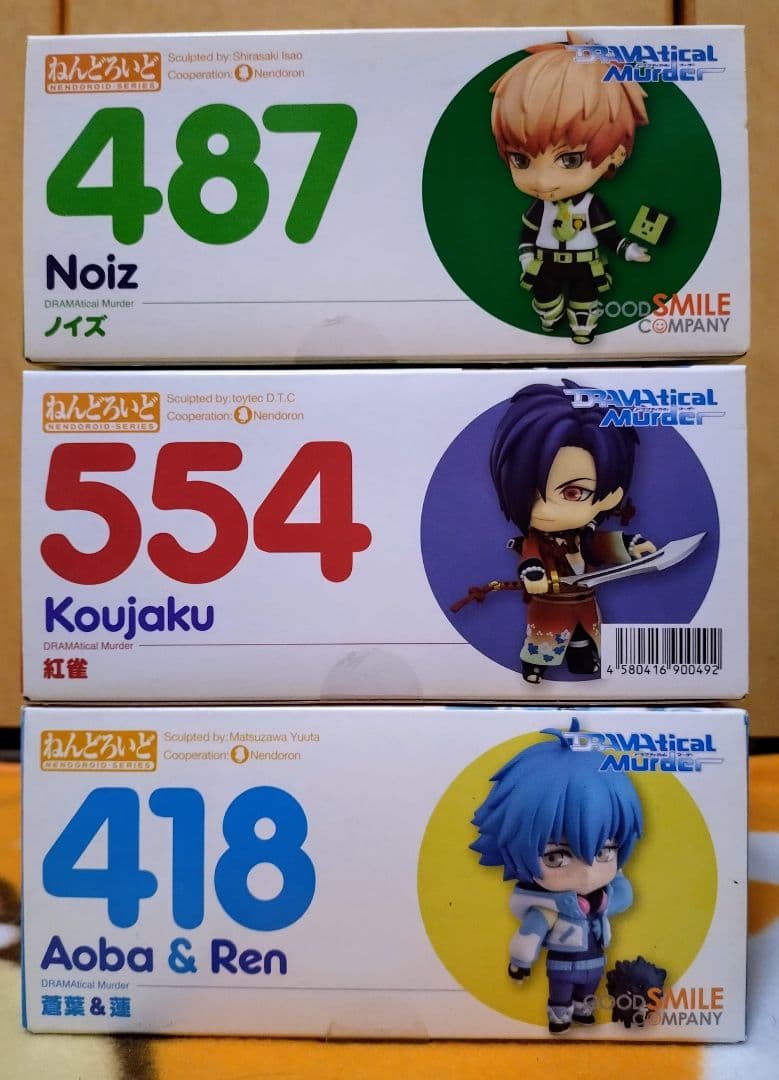 【初回生産版】DRAMAtical Murderねんどろいどセット