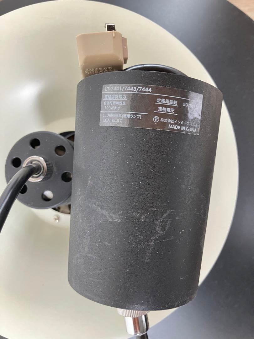 インターフォルム　メルチェロ　照明　北欧　LED照明　展示品