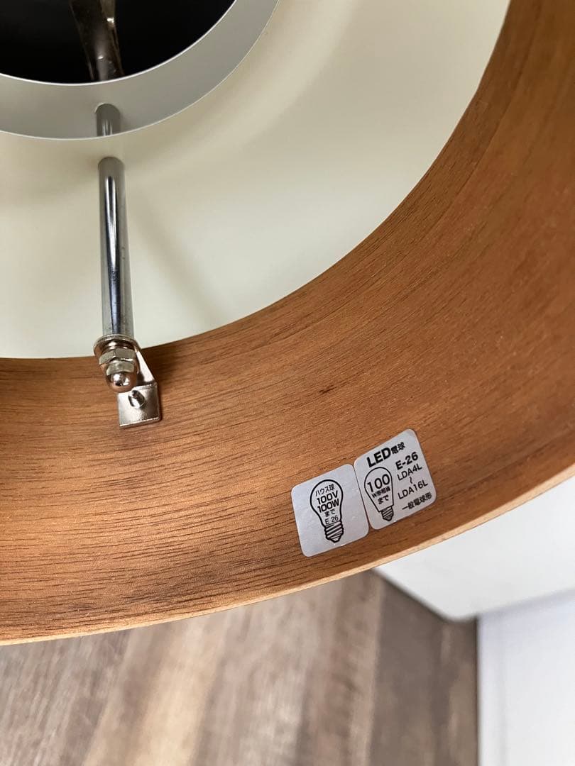 インターフォルム　メルチェロ　照明　北欧　LED照明　展示品