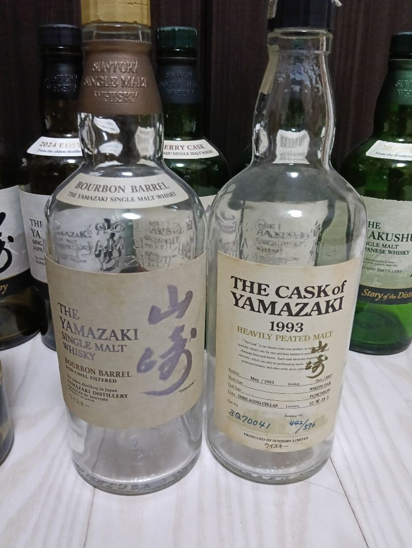 【空瓶】【山崎、白州】【旧ボトル、限定ボトル、レアボトル】