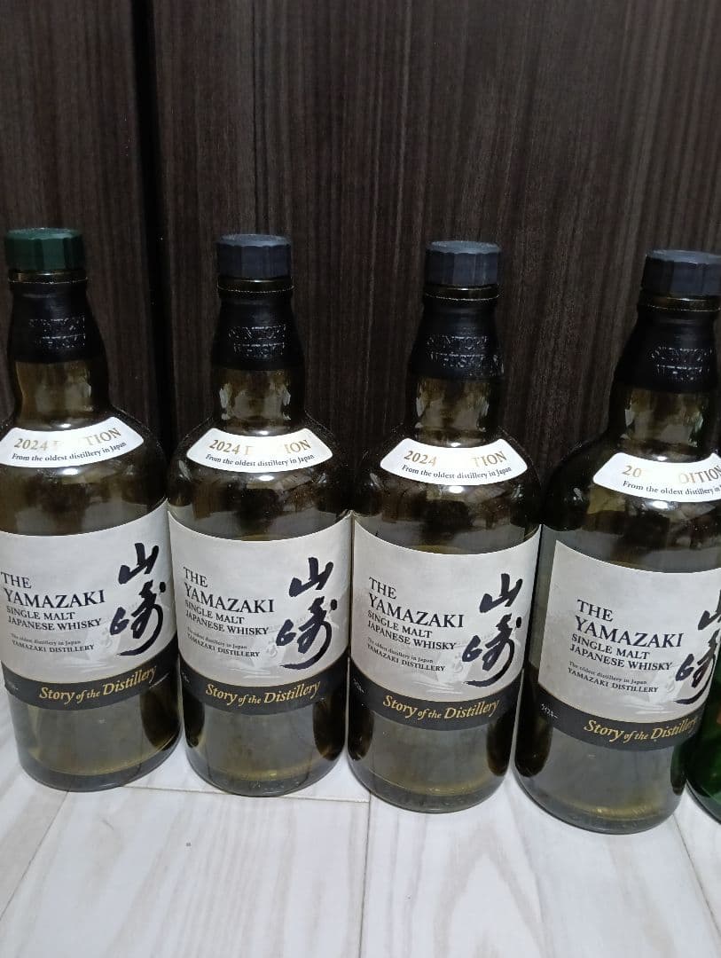 【空瓶】【山崎、白州】【旧ボトル、限定ボトル、レアボトル】