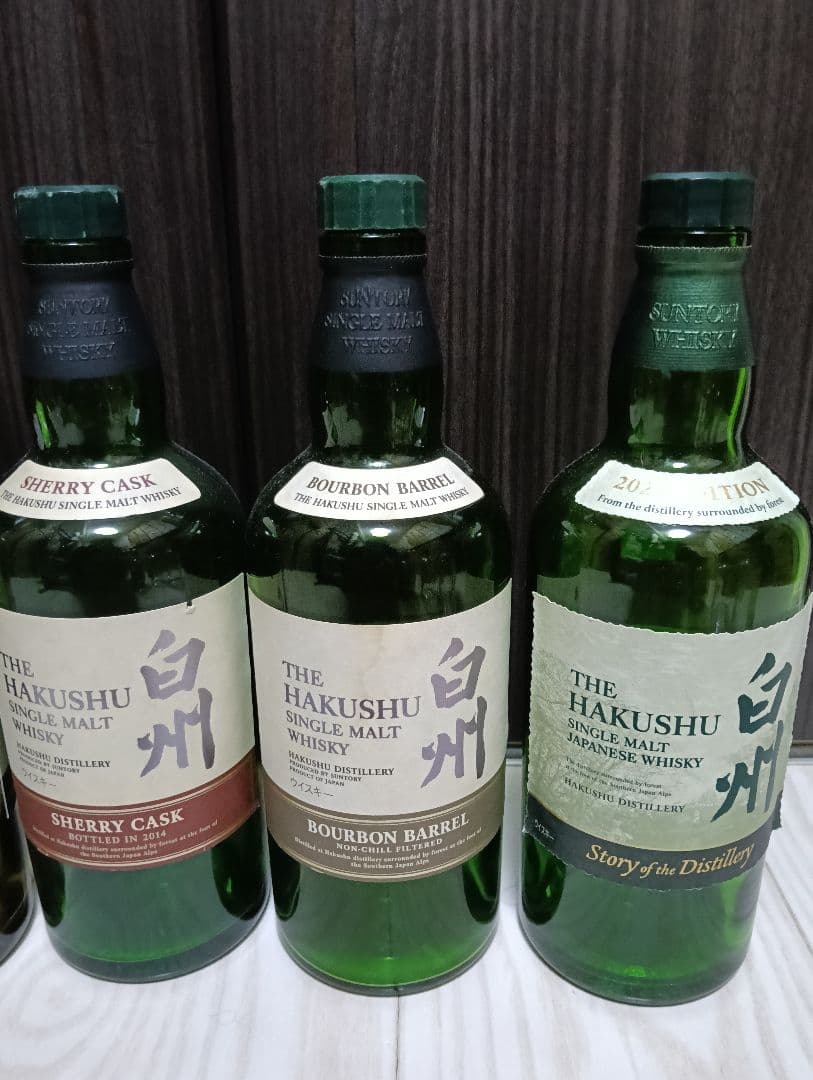 【空瓶】【山崎、白州】【旧ボトル、限定ボトル、レアボトル】