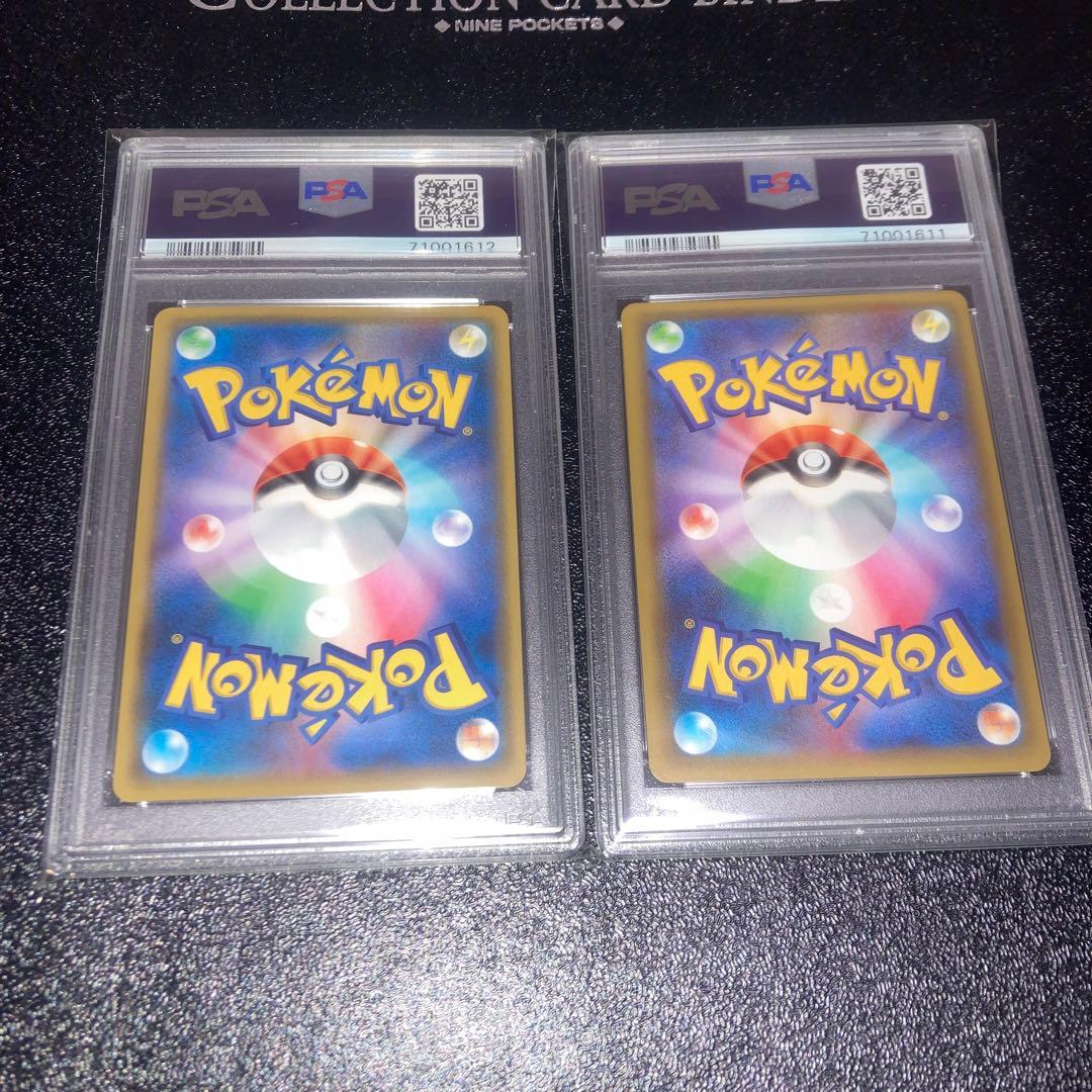 【PSA10】リザードン(25th)連番2セット