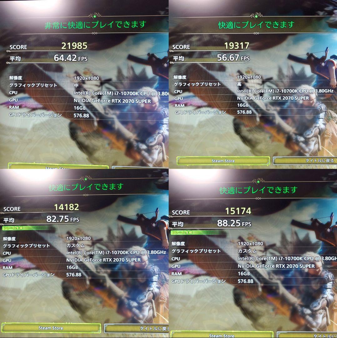 【ワイルズ非常に快適】ゲーミングPC/i7-10700K/RTX2070S