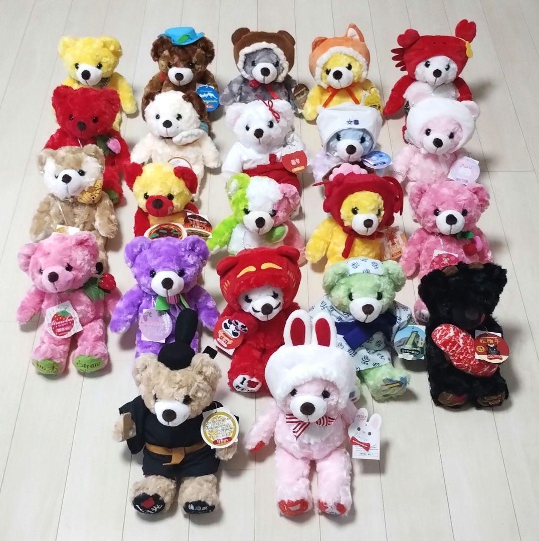 ご当地ベア　日光　うさぎ　栃木　群馬　草津　三重　名古屋　伊勢　山形　ぬいぐるみ