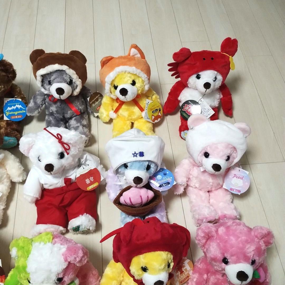 ご当地ベア　日光　うさぎ　栃木　群馬　草津　三重　名古屋　伊勢　山形　ぬいぐるみ