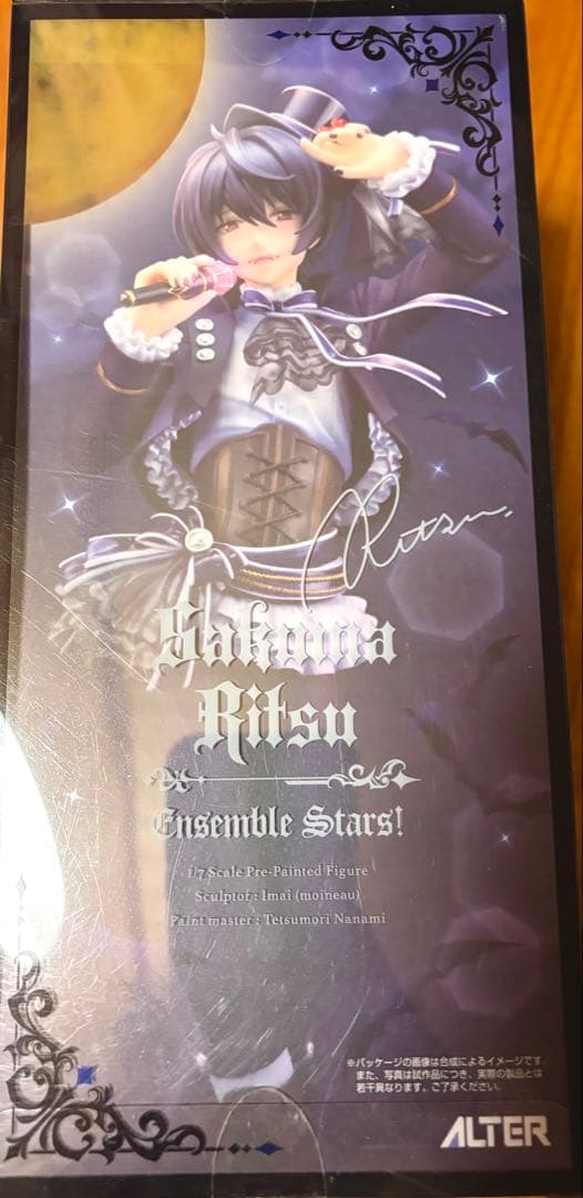 あんスタ　朔間凛月　フィギュア　Alter