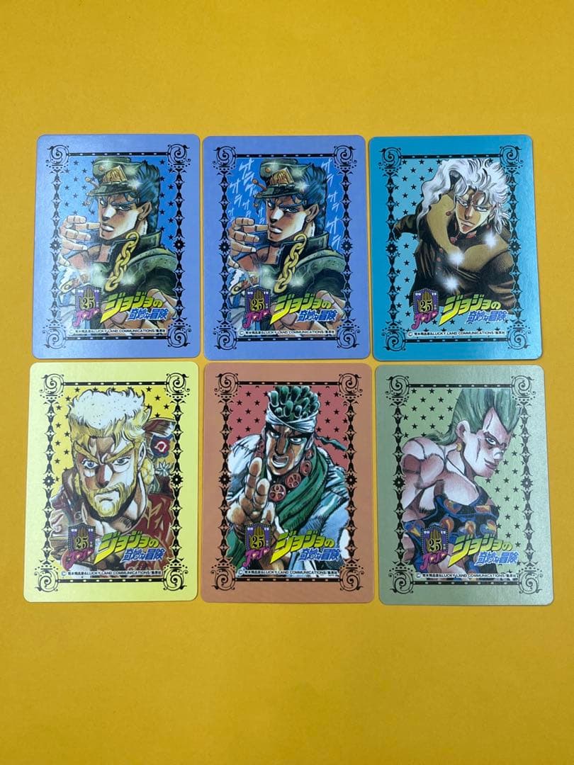 【開封品・全42種コンプ】ジョジョの奇妙な冒険 25周年 メモリアルカードセット