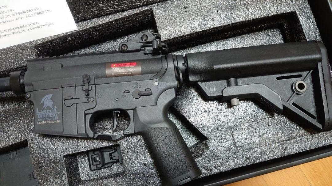 と*か様 東京マルイ ランサータクティカル NEBULA Gen3 13インチ