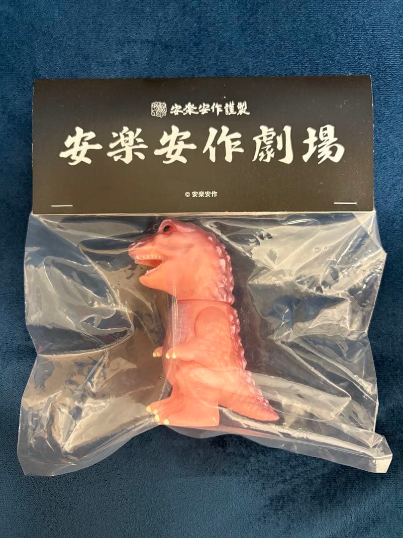 新品未開封 メディコムトイ 安楽安作劇場 初代ゴガメジラー ミドルサイズ ピンク