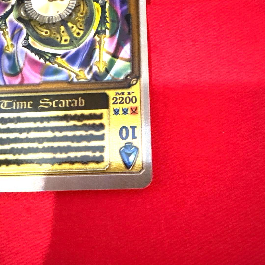 ラウズカード タイムスカラベ 仮面ライダー剣 トレカ レア スペード10 剣崎