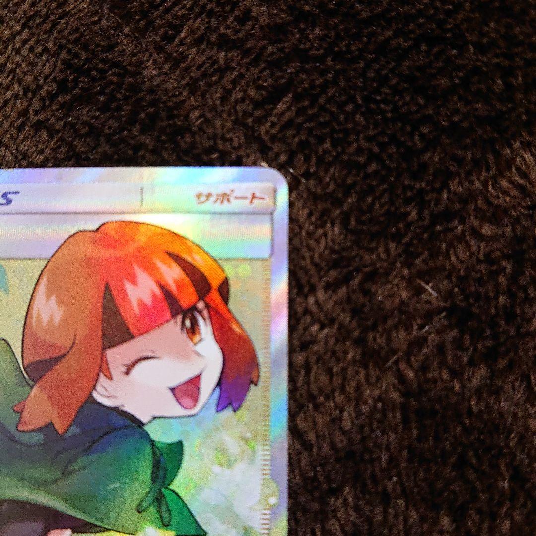 ポケモンカードゲーム ナタネ SR 070/066