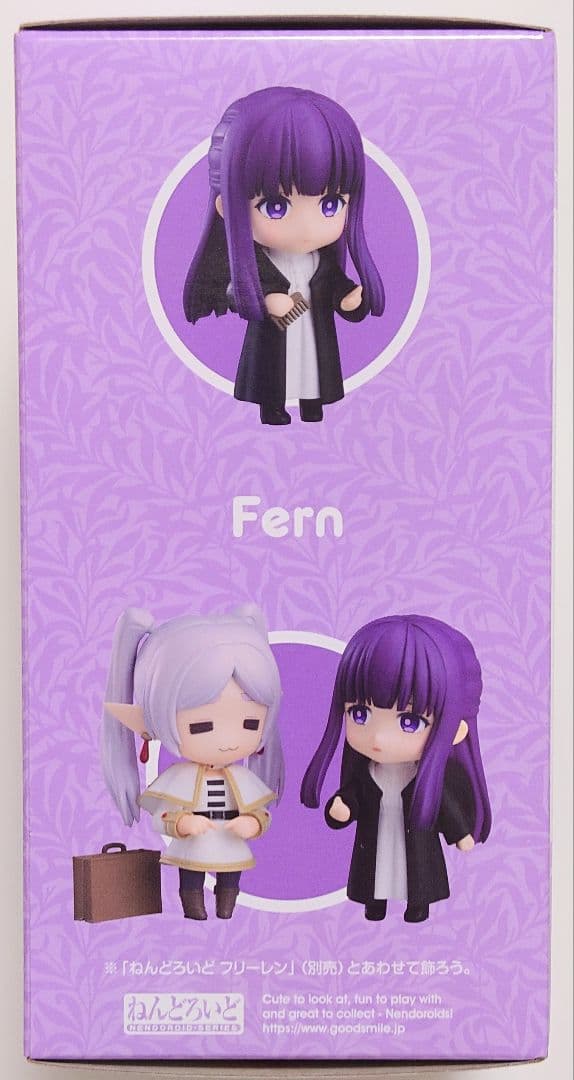 葬送のフリーレン ねんどろいど シュタルク＆フェルン グッスマ特典付【未開封】