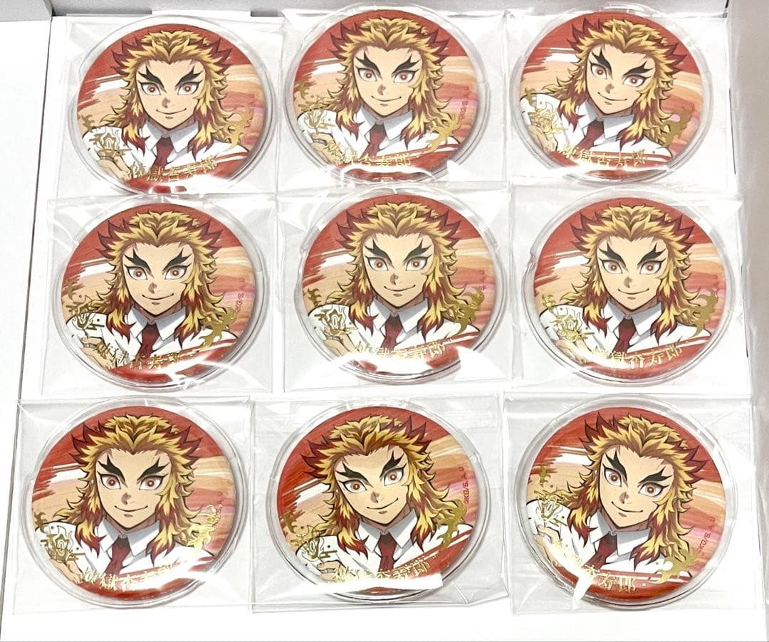 煉獄　缶バッジ　カバー付　9点　キメツ学園　ノーマル