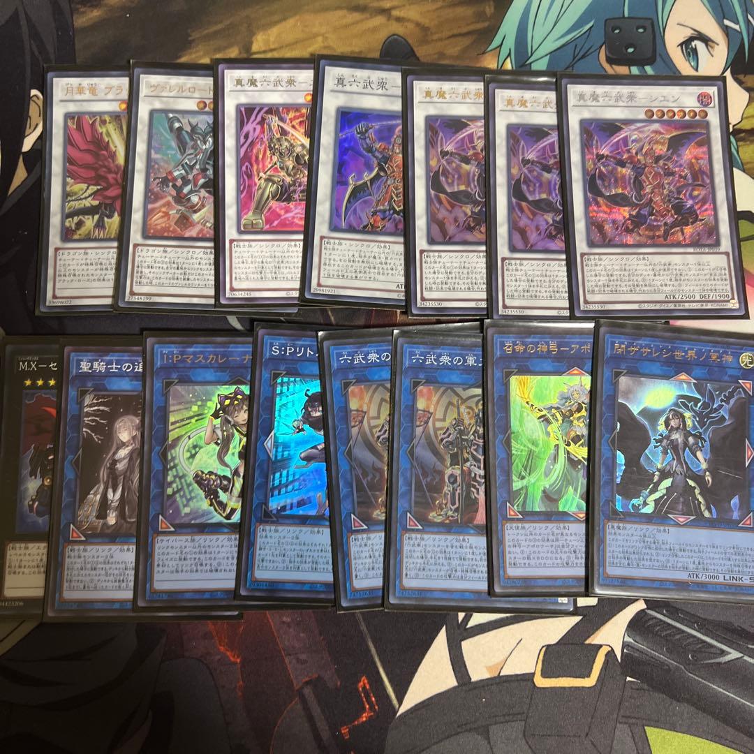 遊戯王OCG デュエルモンスターズ 六武衆　デッキ