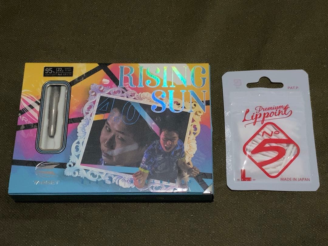 TARGET RISING SUN 4.0 No5 村松治樹ダーツ&チップセット