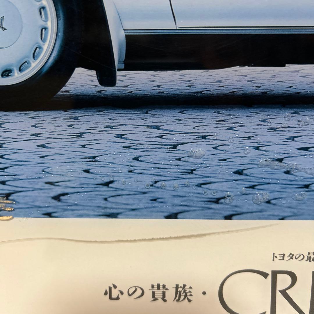 TOYOTAクレスタパネル