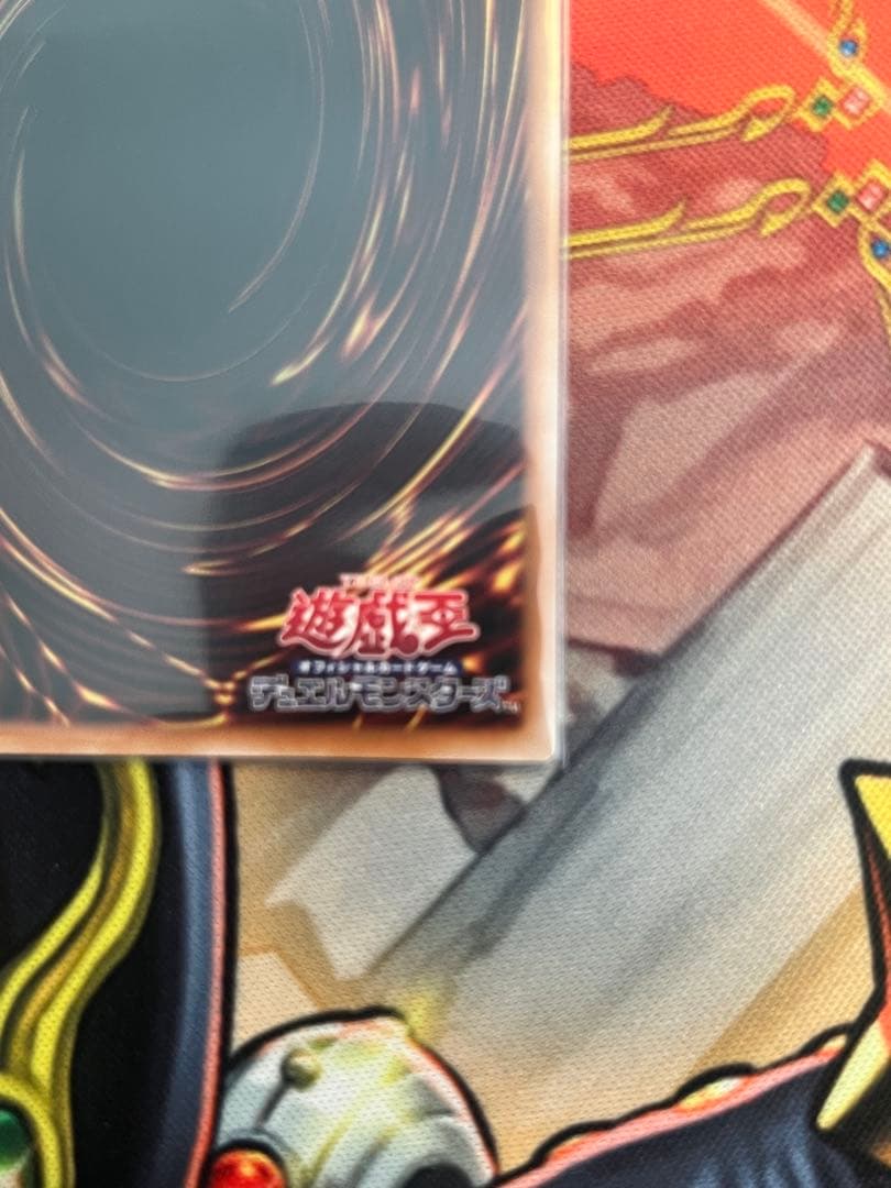 調和の天救竜　プリズマティックシークレット