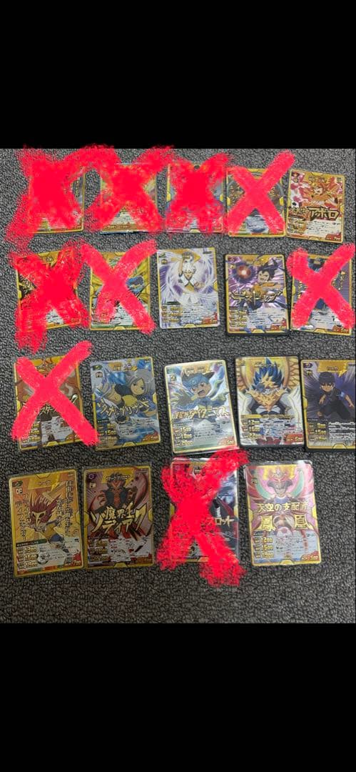 イナズマイレブン　カード　約600枚