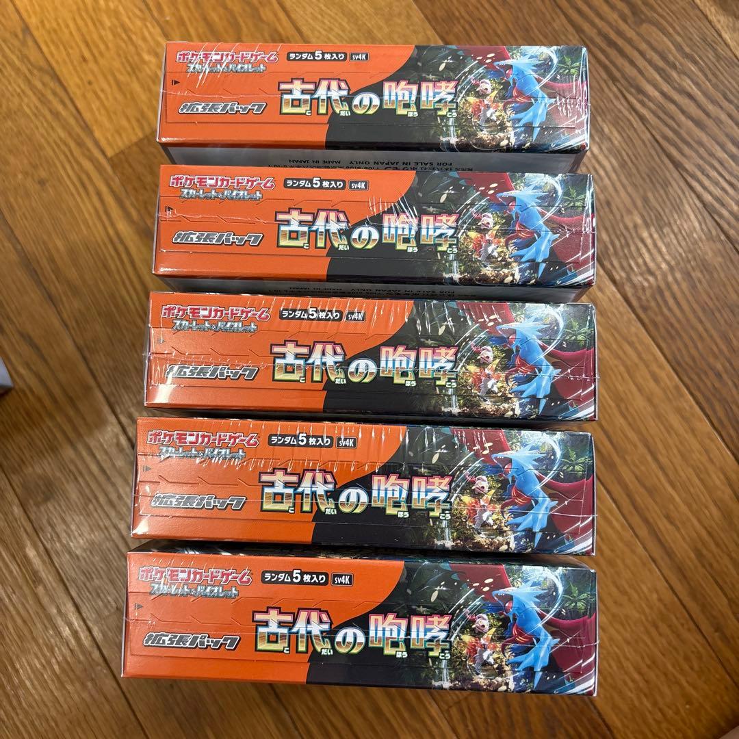 まじじゃん　古代の咆哮 BOX （シュリンク付）10boxセット