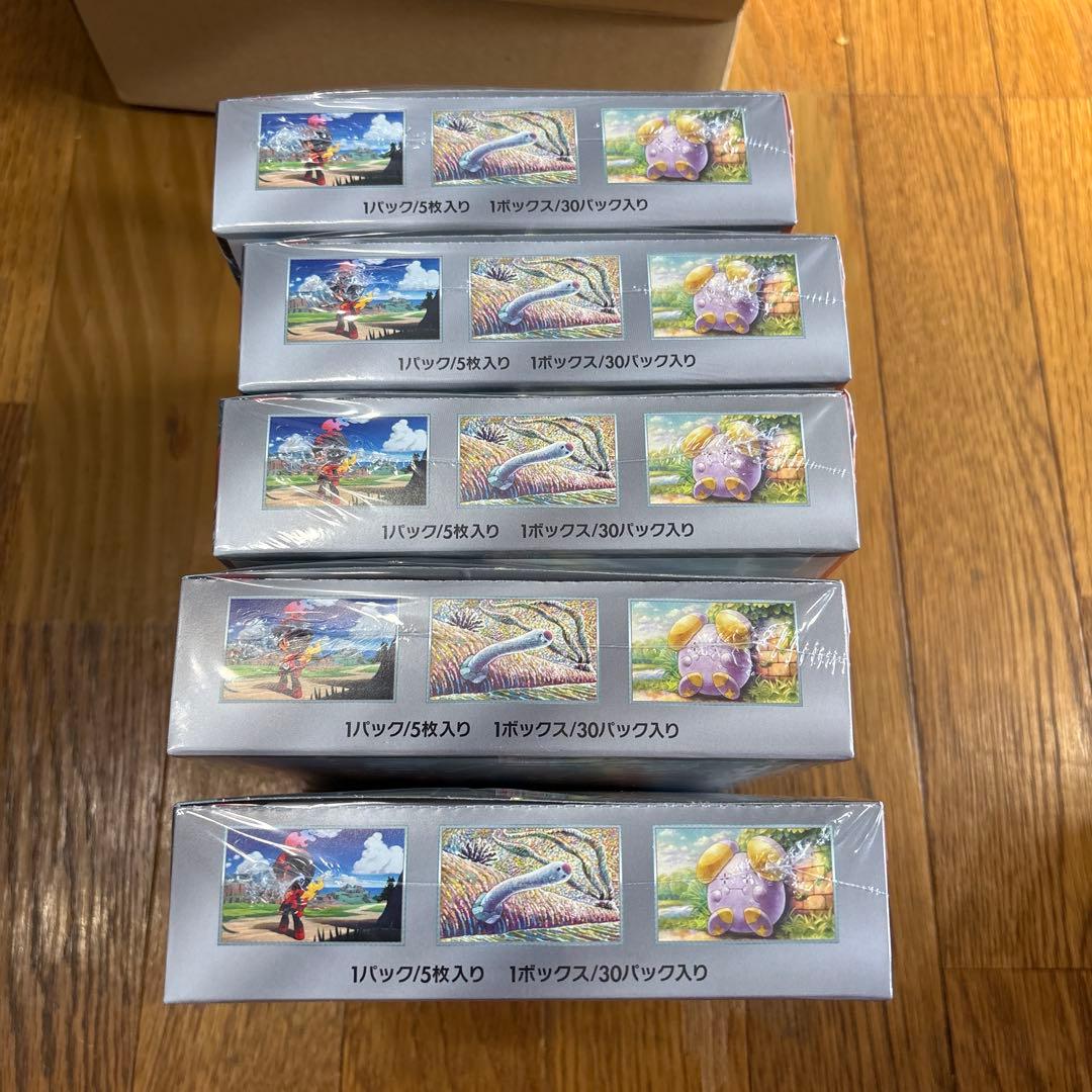 まじじゃん　古代の咆哮 BOX （シュリンク付）10boxセット