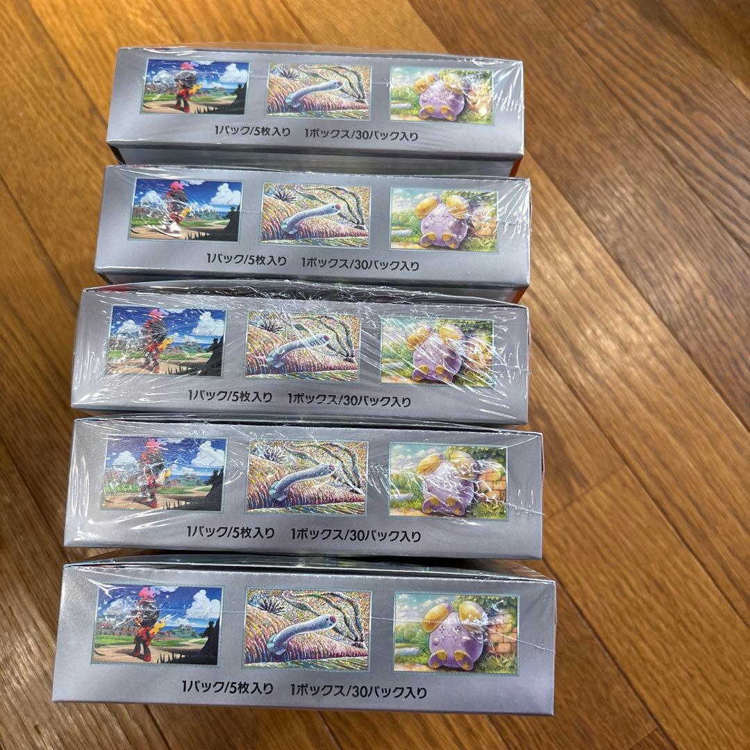 まじじゃん　古代の咆哮 BOX （シュリンク付）10boxセット