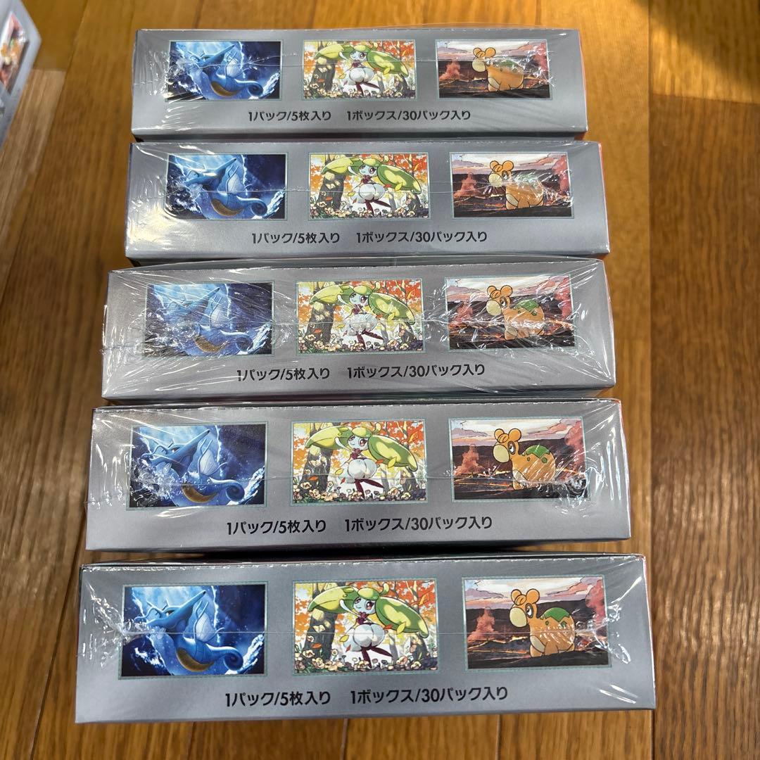 まじじゃん　古代の咆哮 BOX （シュリンク付）10boxセット