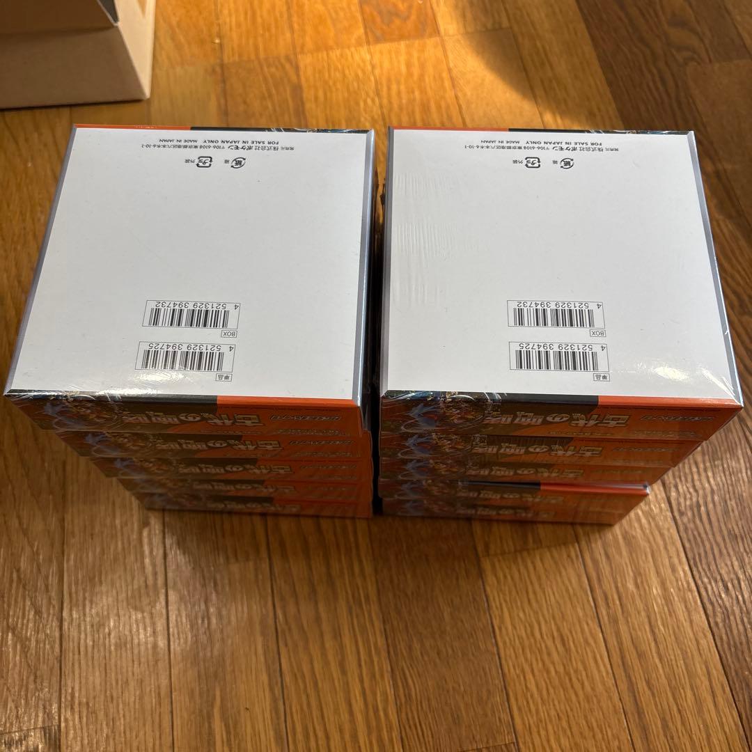 まじじゃん　古代の咆哮 BOX （シュリンク付）10boxセット