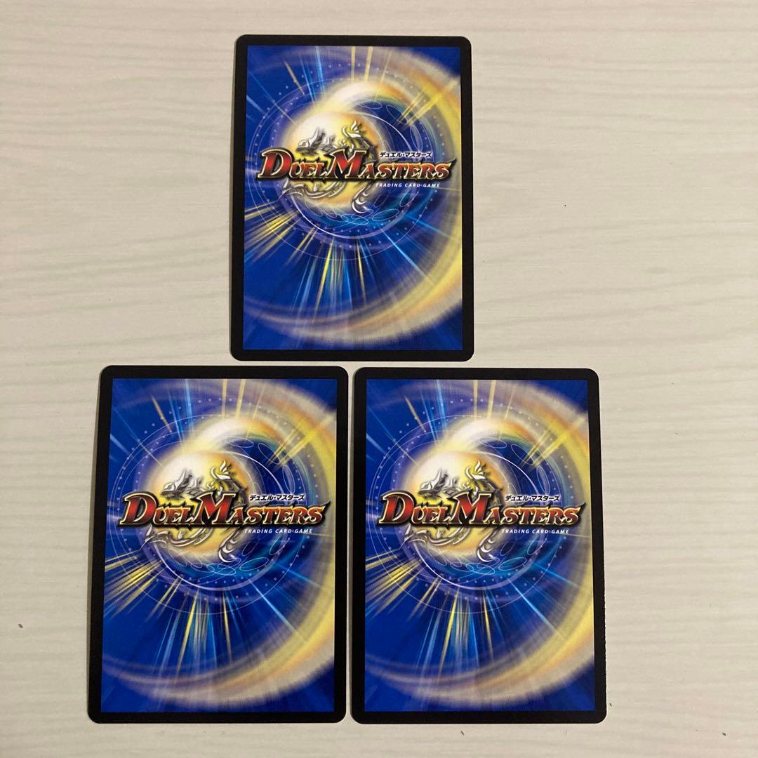 メルカリ便 闘門の精霊ウェルキウス 金トレジャー 3枚セット