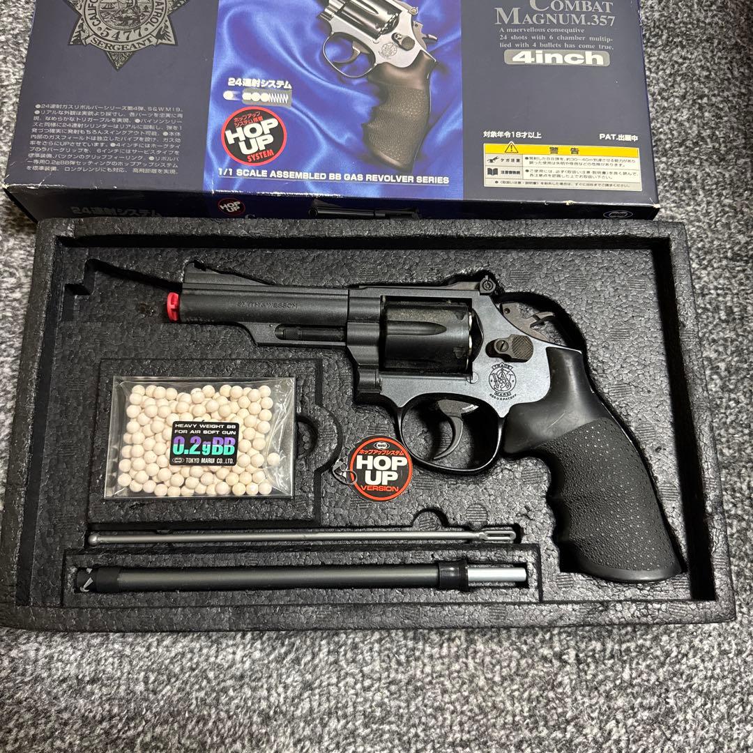 S&W M19 ガスリボルバー 4インチ