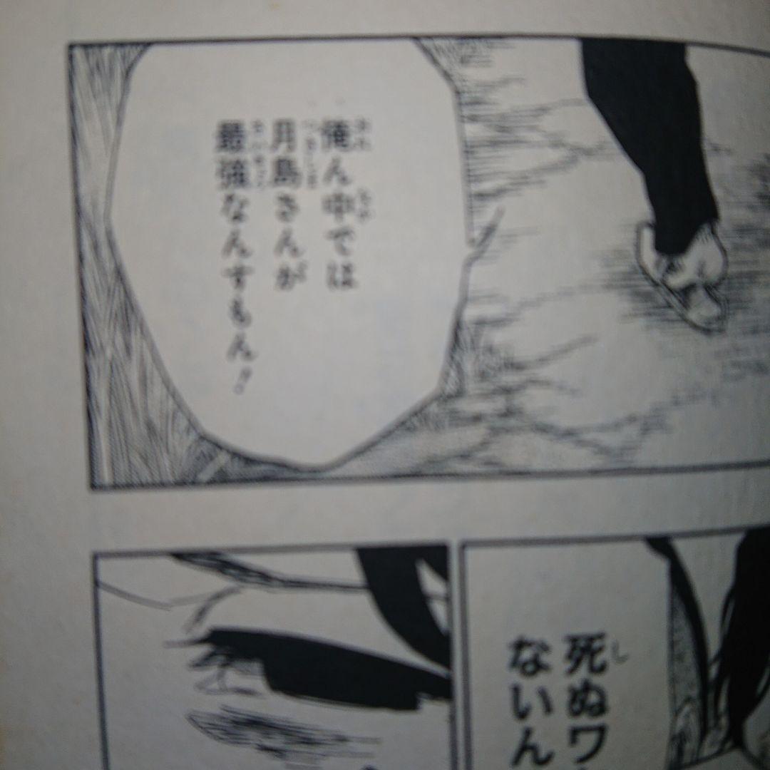 BLEACH 全巻セット 1〜74巻 久保帯人