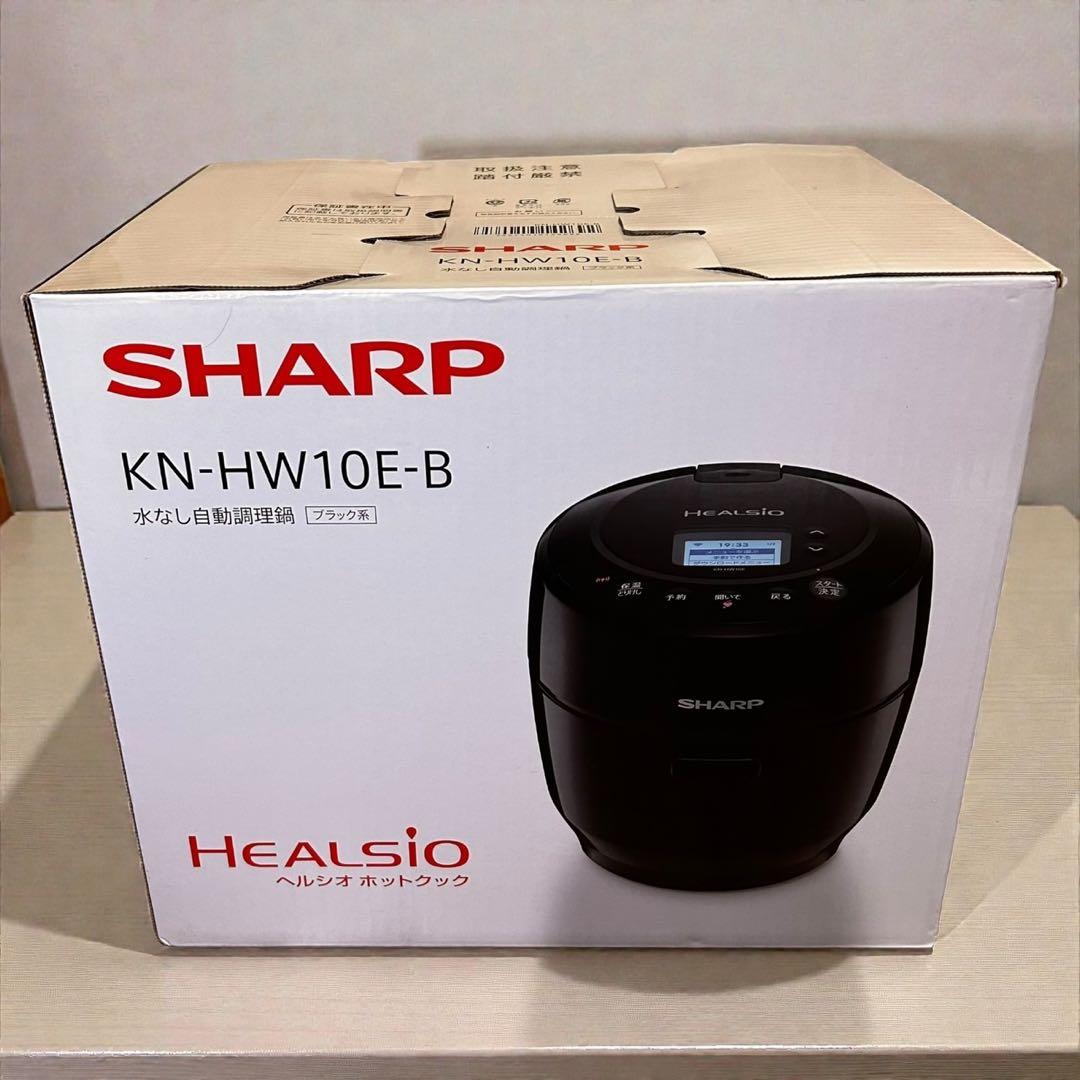 新品未使用品✨大人気❣️SHARP ヘルシオ ホットクック KN-HW10E-B