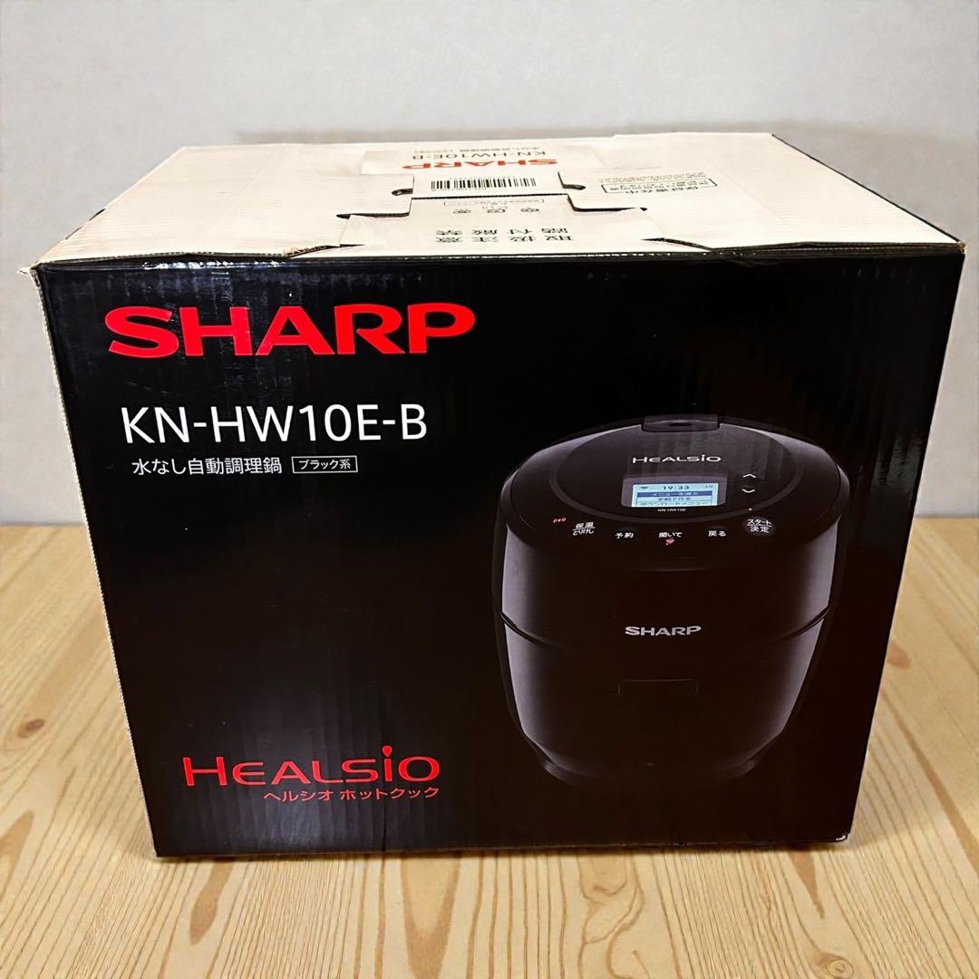 新品未使用品✨大人気❣️SHARP ヘルシオ ホットクック KN-HW10E-B