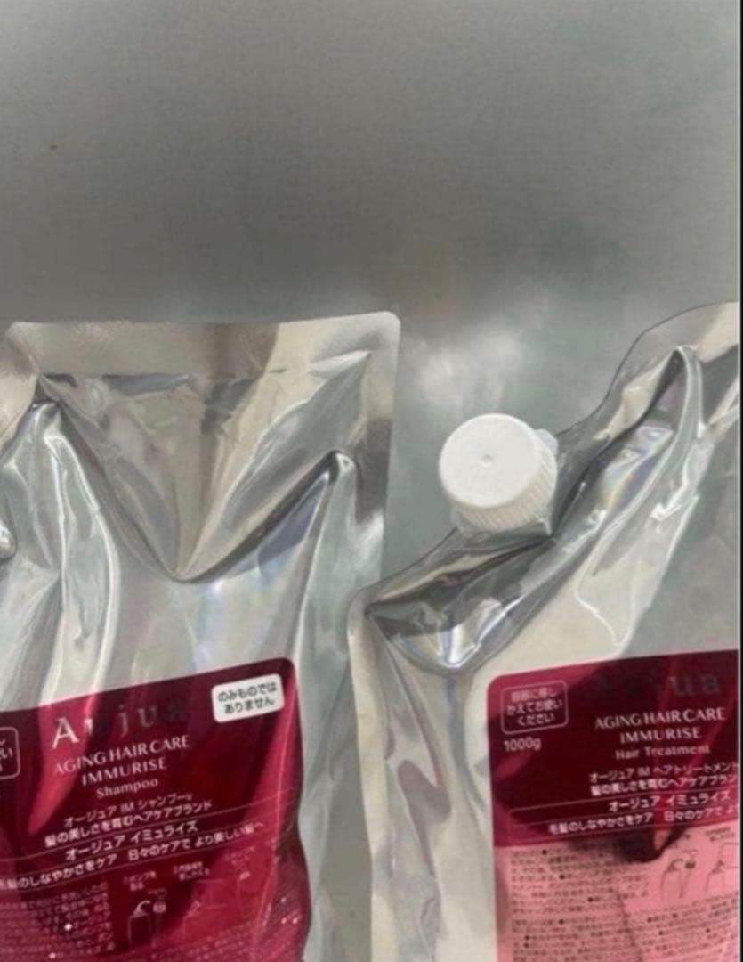即発送Aujua イミュライズ シャンプー１Ｌ、トリートメント１kg
