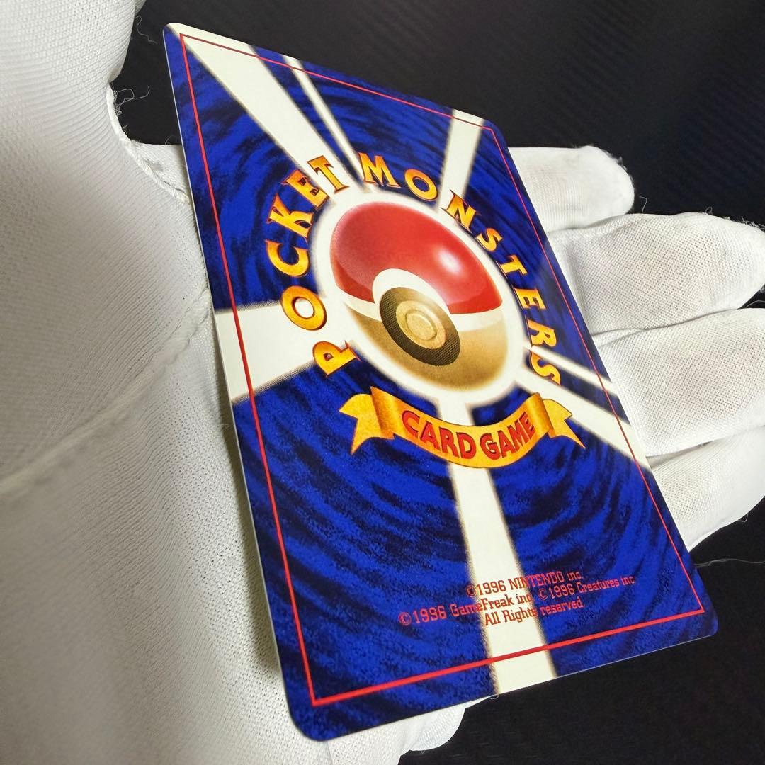 【ポケモンジャングル】旧裏まとめ売り　ポケモンカード　22枚