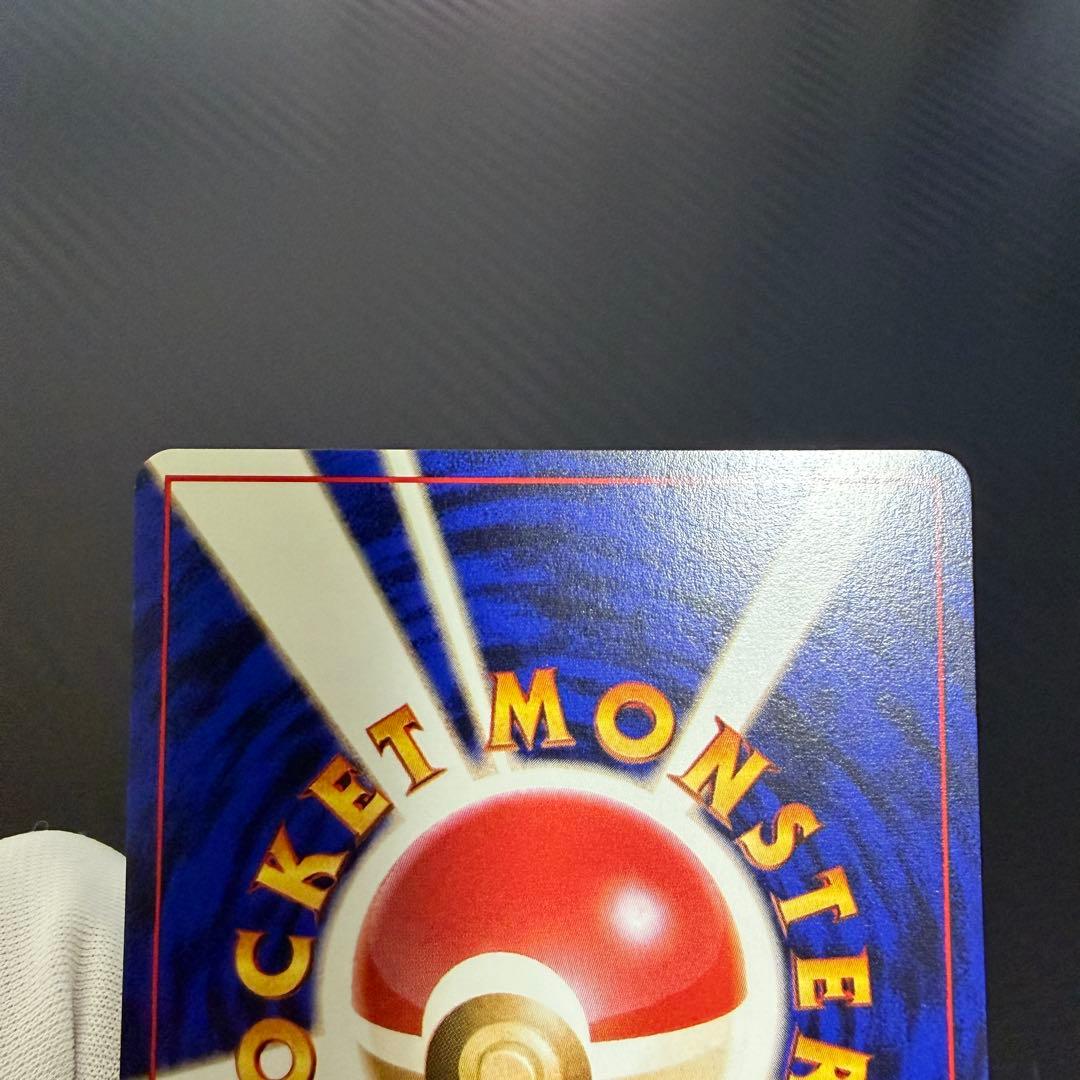 【ポケモンジャングル】旧裏まとめ売り　ポケモンカード　22枚