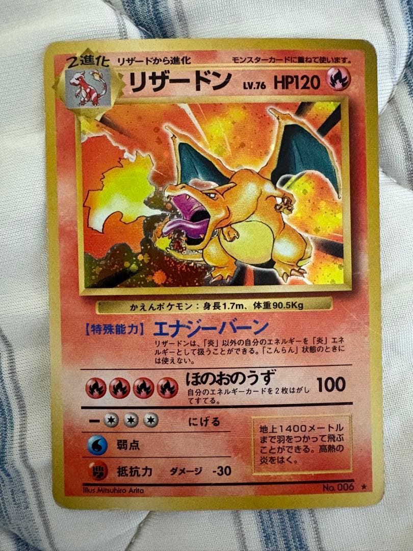 【旧裏】ポケモンカード neo プレミアムファイル3 ＋かえんリザードン　その他