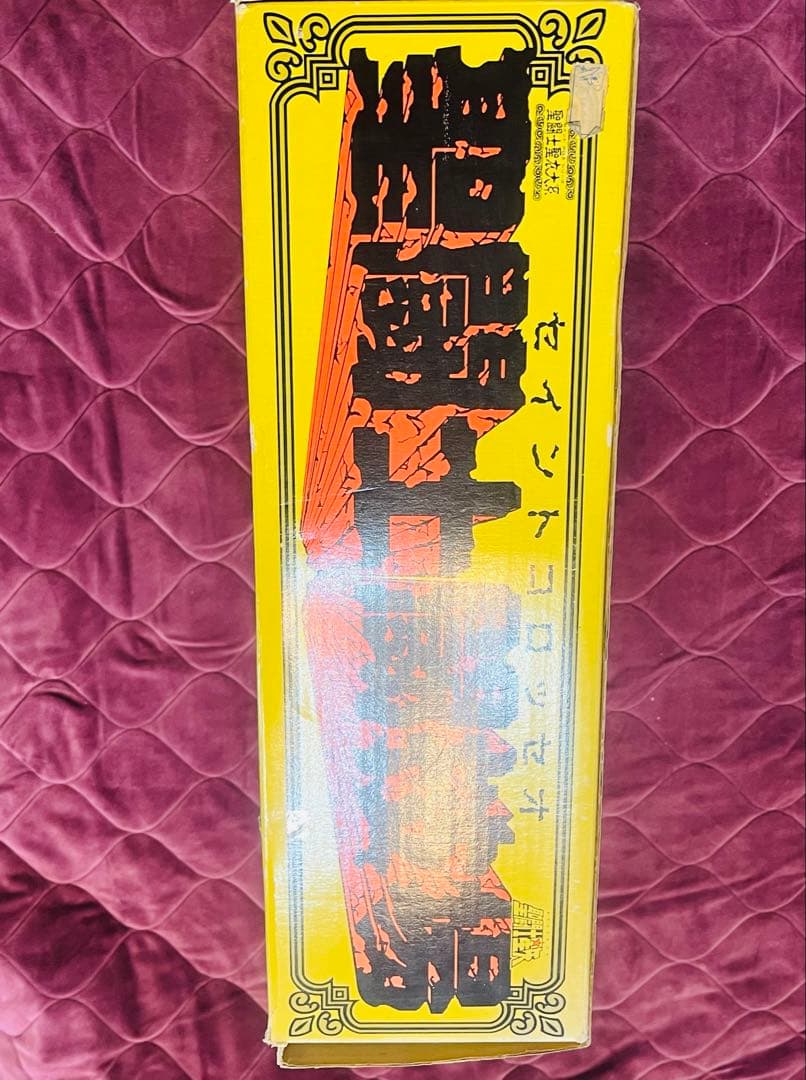 聖闘士星矢　聖衣大系　聖闘士闘技場（セイントコロッセオ）　未使用品