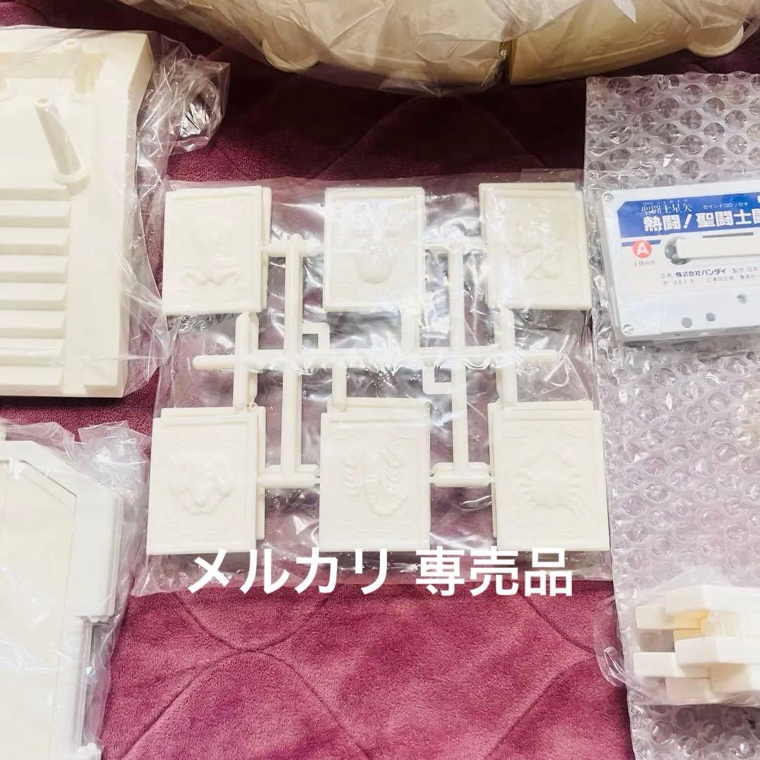 聖闘士星矢　聖衣大系　聖闘士闘技場（セイントコロッセオ）　未使用品